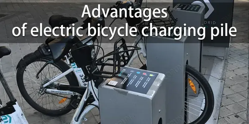 An electric bicycle charging pile installed in an outdoor environment