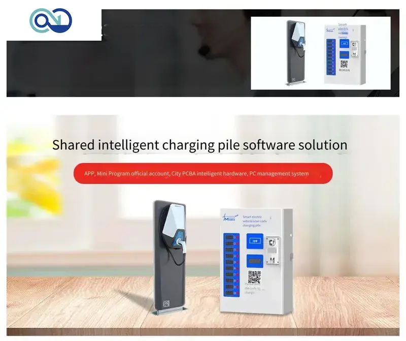 Shared Smart Charging Pile Solution