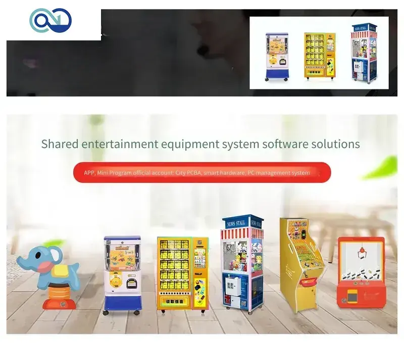 Shared Amusement Equipment Solution