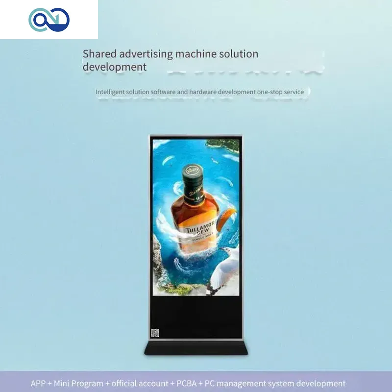 Shared Advertising Machine Software Solution