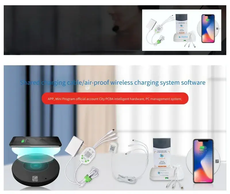 Shared Charging Cable / Wireless Charging Solution