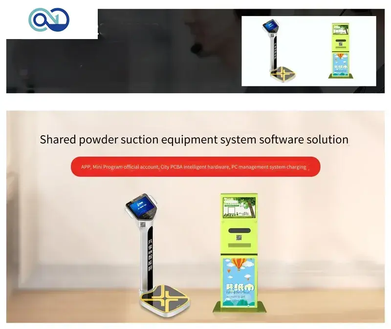 Shared Fan Attraction Equipment Solution