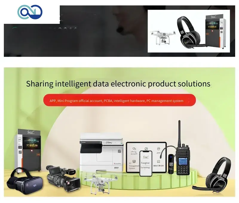 Shared Smart Data Electronic Product Solution